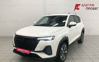 Changan CS35 Plus, 2024 год, 2 050 000 рублей, 1 фотография