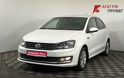 Volkswagen Polo VI (EU Market), 2017 год, 1 300 000 рублей, 1 фотография