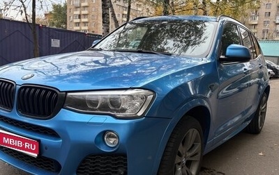 BMW X3, 2015 год, 2 500 000 рублей, 1 фотография