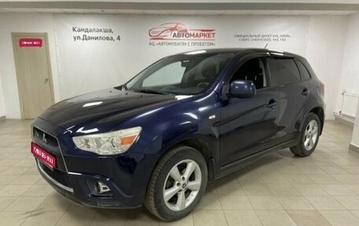 Mitsubishi ASX I рестайлинг, 2012 год, 879 000 рублей, 1 фотография