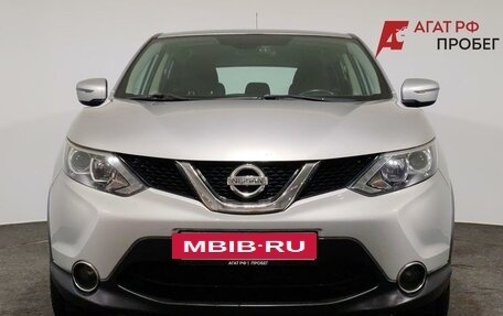Nissan Qashqai, 2015 год, 1 280 000 рублей, 2 фотография