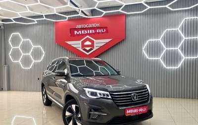 Changan CS75 I рестайлинг, 2022 год, 1 841 000 рублей, 1 фотография