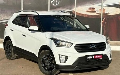 Hyundai Creta I рестайлинг, 2020 год, 1 740 000 рублей, 1 фотография