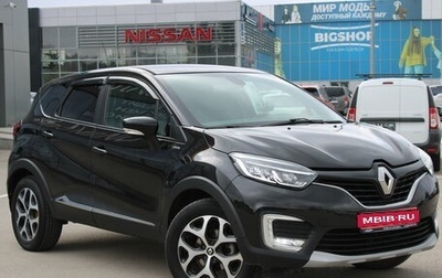 Renault Kaptur I рестайлинг, 2018 год, 1 599 000 рублей, 1 фотография