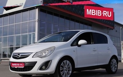 Opel Corsa D, 2012 год, 630 700 рублей, 1 фотография