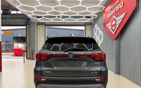 Changan CS75 I рестайлинг, 2022 год, 1 841 000 рублей, 6 фотография