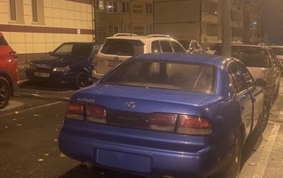 Lexus GS I, 1994 год, 250 000 рублей, 1 фотография