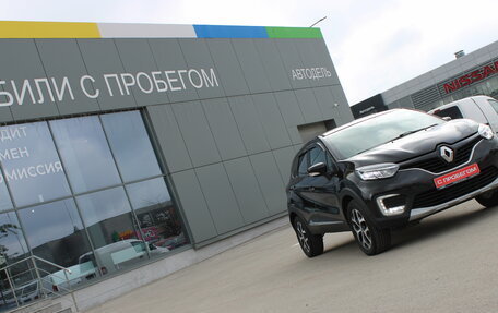 Renault Kaptur I рестайлинг, 2018 год, 1 599 000 рублей, 10 фотография