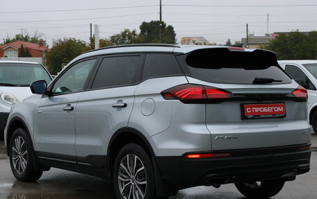 Geely Atlas, 2024 год, 2 199 000 рублей, 7 фотография