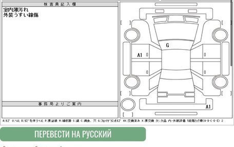Toyota Aqua I, 2018 год, 1 000 000 рублей, 9 фотография