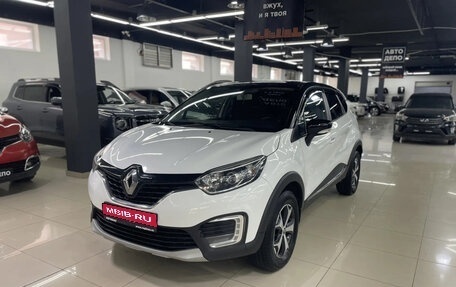 Renault Kaptur I рестайлинг, 2017 год, 1 299 000 рублей, 1 фотография