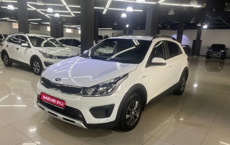 KIA Rio IV, 2020 год, 1 651 000 рублей, 1 фотография
