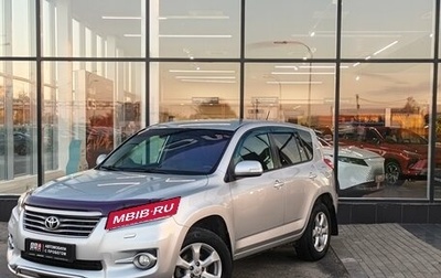 Toyota RAV4, 2010 год, 1 158 000 рублей, 1 фотография