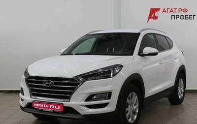 Hyundai Tucson III, 2020 год, 2 470 000 рублей, 1 фотография