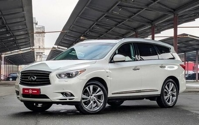 Infiniti QX60 I рестайлинг, 2014 год, 1 999 900 рублей, 1 фотография