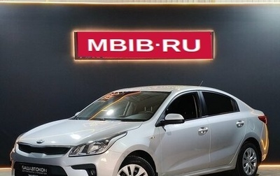 KIA Rio IV, 2017 год, 1 055 000 рублей, 1 фотография
