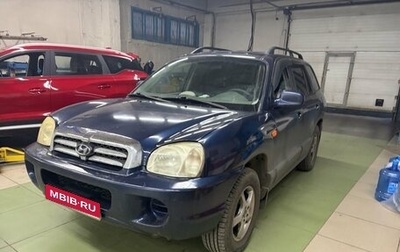 Hyundai Santa Fe Classic, 2008 год, 743 000 рублей, 1 фотография