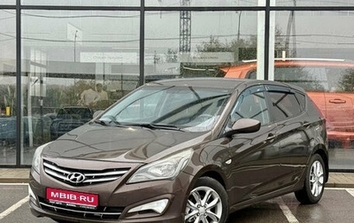 Hyundai Solaris II рестайлинг, 2015 год, 746 000 рублей, 1 фотография