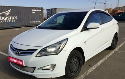 Hyundai Solaris II рестайлинг, 2015 год, 828 000 рублей, 1 фотография