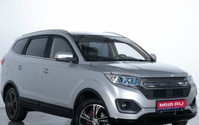Lifan Myway, 2018 год, 959 000 рублей, 1 фотография