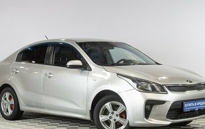 KIA Rio IV, 2020 год, 1 729 000 рублей, 1 фотография