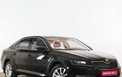 Skoda Superb III рестайлинг, 2017 год, 1 949 000 рублей, 1 фотография