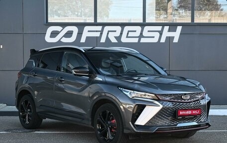 Geely Coolray I, 2024 год, 2 110 000 рублей, 1 фотография