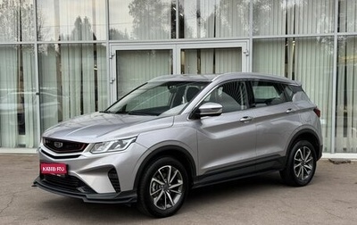 Geely Coolray I, 2023 год, 1 775 000 рублей, 1 фотография