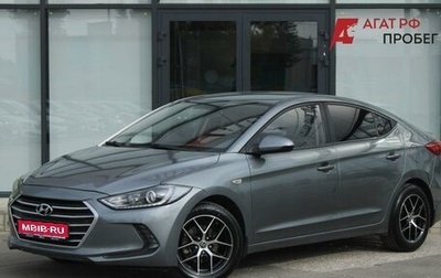 Hyundai Elantra VI рестайлинг, 2016 год, 1 270 000 рублей, 1 фотография