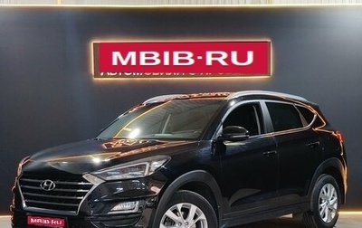 Hyundai Tucson III, 2020 год, 2 669 000 рублей, 1 фотография