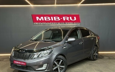 KIA Rio III рестайлинг, 2014 год, 899 000 рублей, 1 фотография