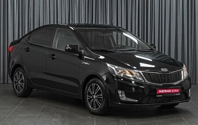 KIA Rio III рестайлинг, 2011 год, 869 000 рублей, 1 фотография