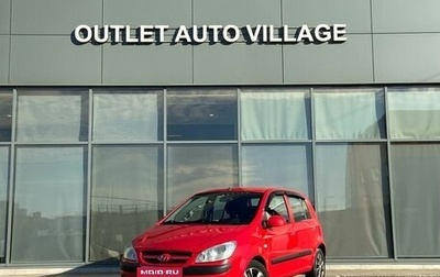 Hyundai Getz I рестайлинг, 2007 год, 429 000 рублей, 1 фотография