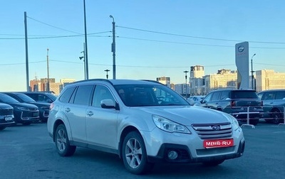 Subaru Outback IV рестайлинг, 2012 год, 1 350 000 рублей, 1 фотография