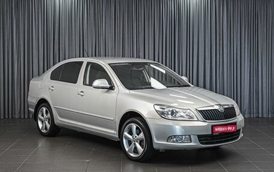 Skoda Octavia, 2011 год, 1 049 000 рублей, 1 фотография
