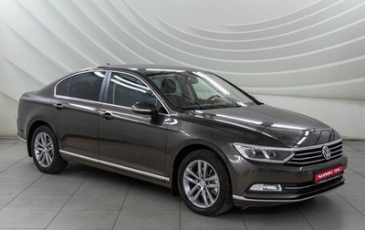 Volkswagen Passat B8 рестайлинг, 2018 год, 1 798 000 рублей, 1 фотография