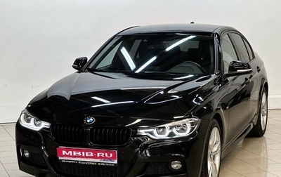 BMW 3 серия, 2016 год, 2 640 000 рублей, 1 фотография