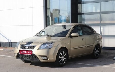 KIA Rio II, 2009 год, 349 000 рублей, 1 фотография