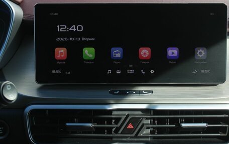Geely Coolray I, 2023 год, 1 840 000 рублей, 18 фотография