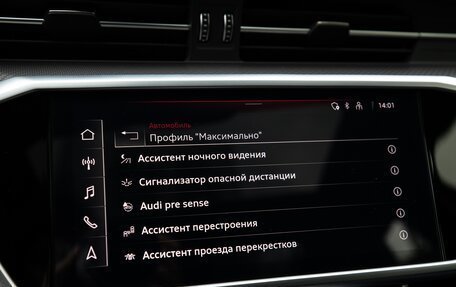 Audi RS 6, 2022 год, 14 200 000 рублей, 36 фотография