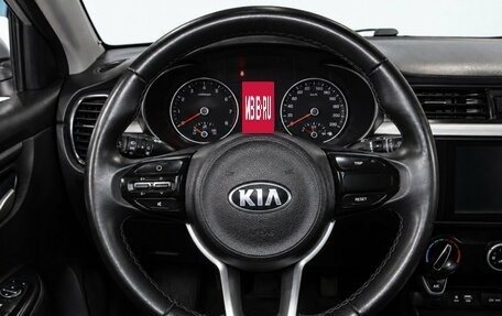 KIA Rio IV, 2020 год, 1 729 000 рублей, 8 фотография