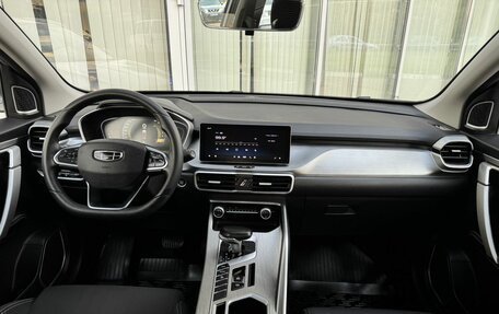 Geely Coolray I, 2023 год, 1 775 000 рублей, 9 фотография