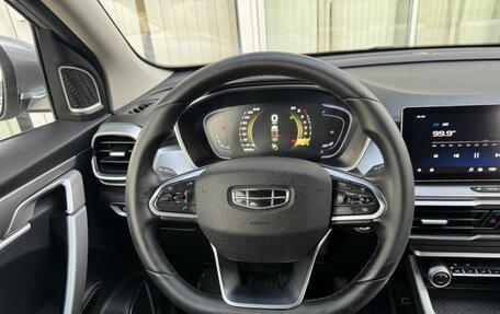Geely Coolray I, 2023 год, 1 775 000 рублей, 10 фотография