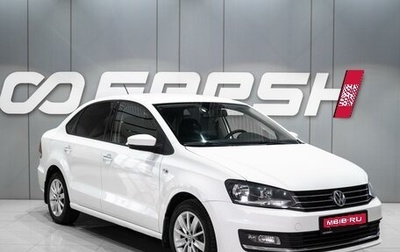 Volkswagen Polo VI (EU Market), 2017 год, 1 199 000 рублей, 1 фотография
