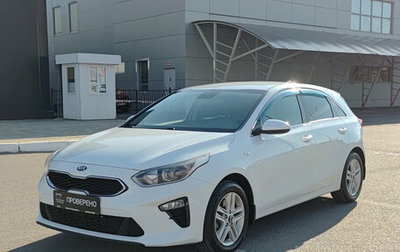 KIA cee'd III, 2019 год, 1 328 000 рублей, 1 фотография