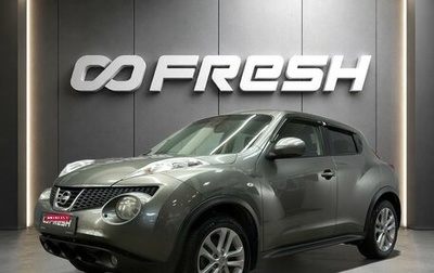 Nissan Juke II, 2011 год, 1 030 000 рублей, 1 фотография