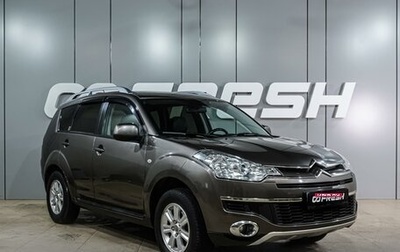 Citroen C-Crosser, 2012 год, 1 249 000 рублей, 1 фотография