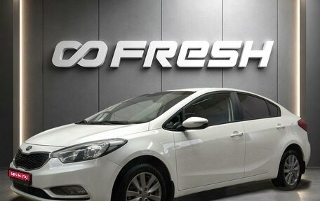KIA Cerato III, 2013 год, 1 170 000 рублей, 1 фотография