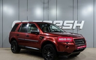 Land Rover Freelander II рестайлинг 2, 2007 год, 849 000 рублей, 1 фотография