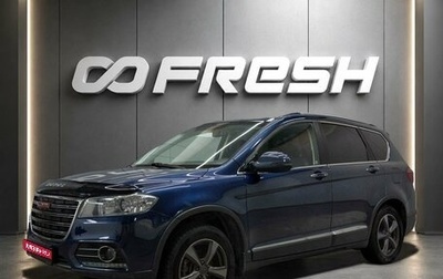 Haval H6, 2016 год, 1 300 000 рублей, 1 фотография
